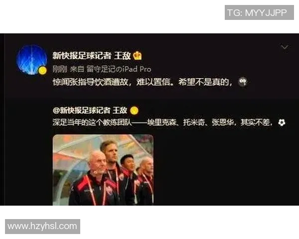 酗酒与足球并行的困境:那些因酒精问题影响职业生涯的球星故事